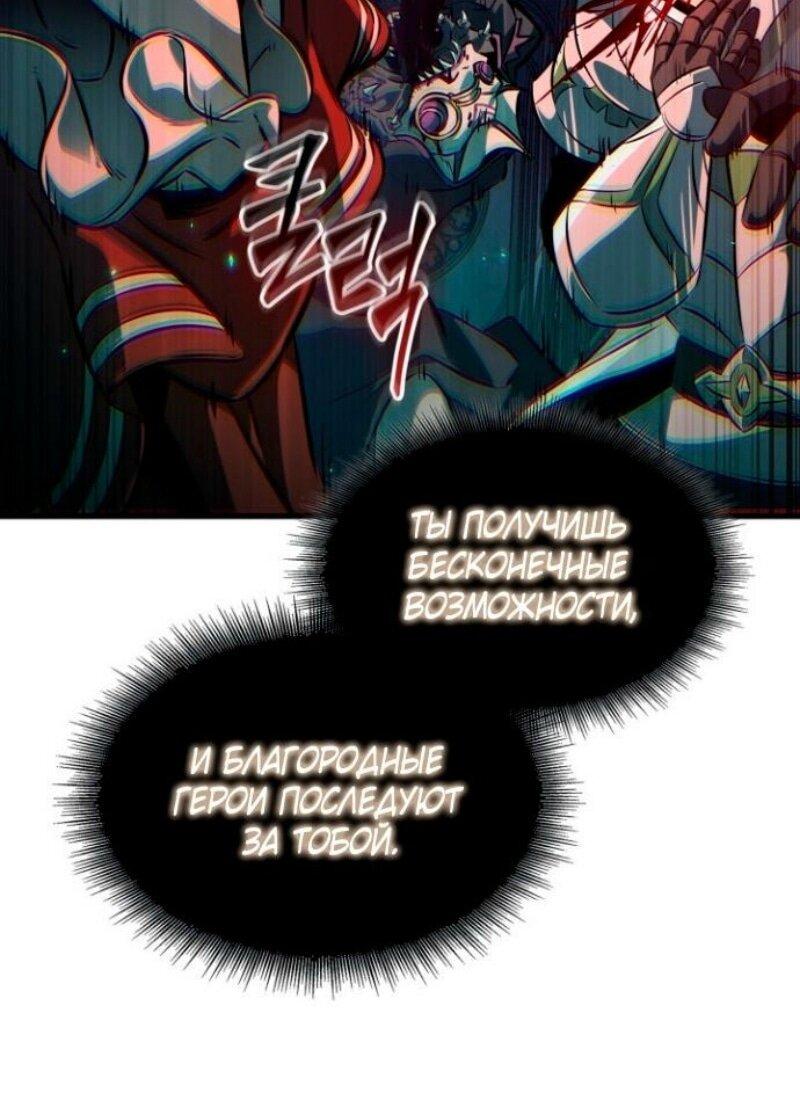 Read Выбери меня RU Manga Online