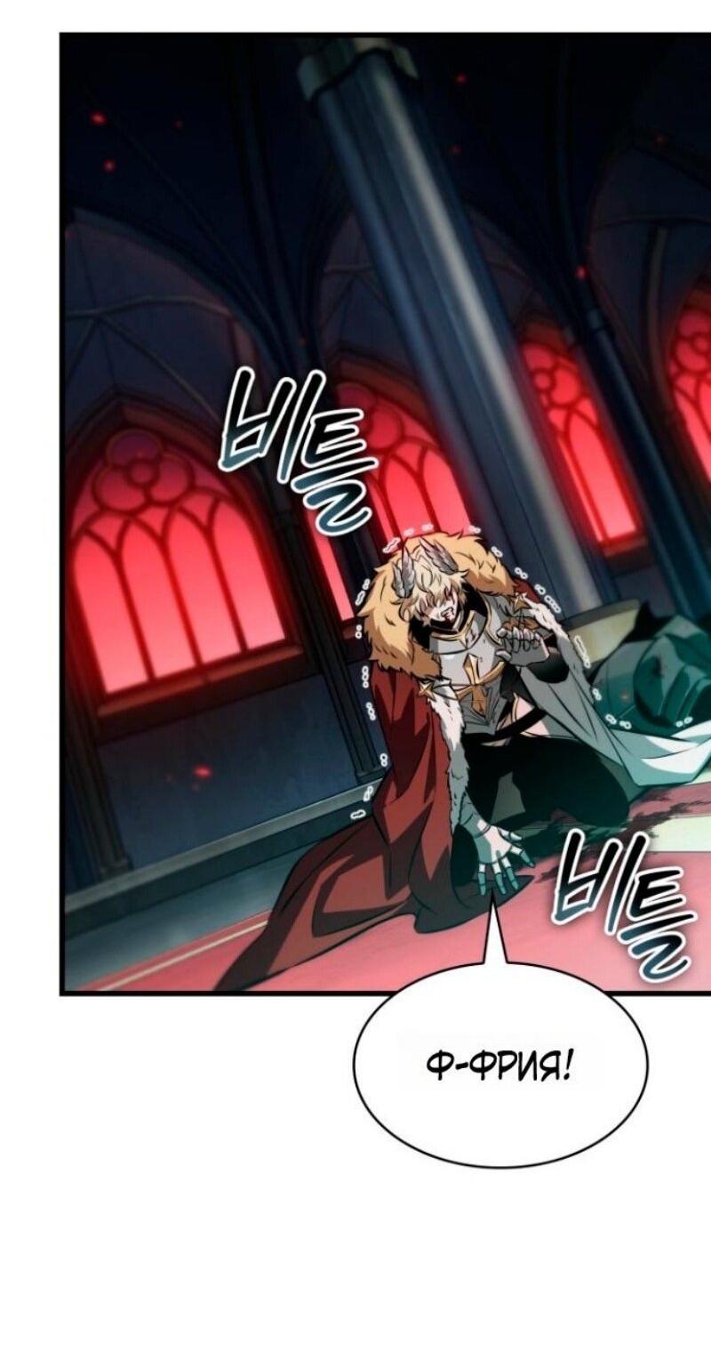 Read Выбери меня RU Manga Online