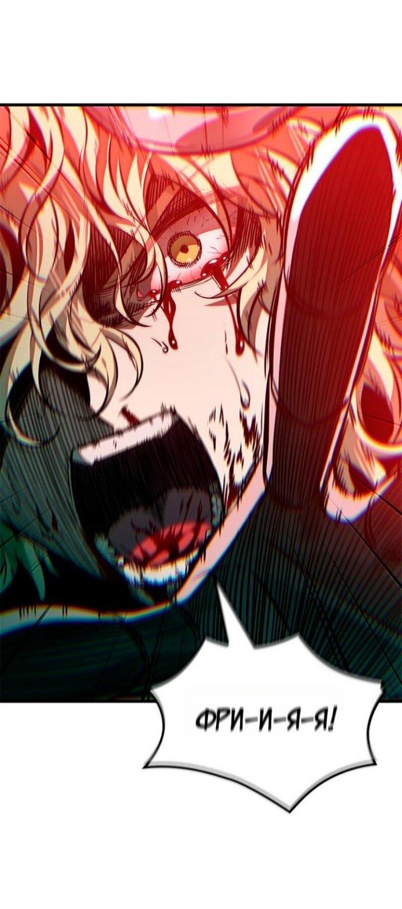 Read Выбери меня RU Manga Online
