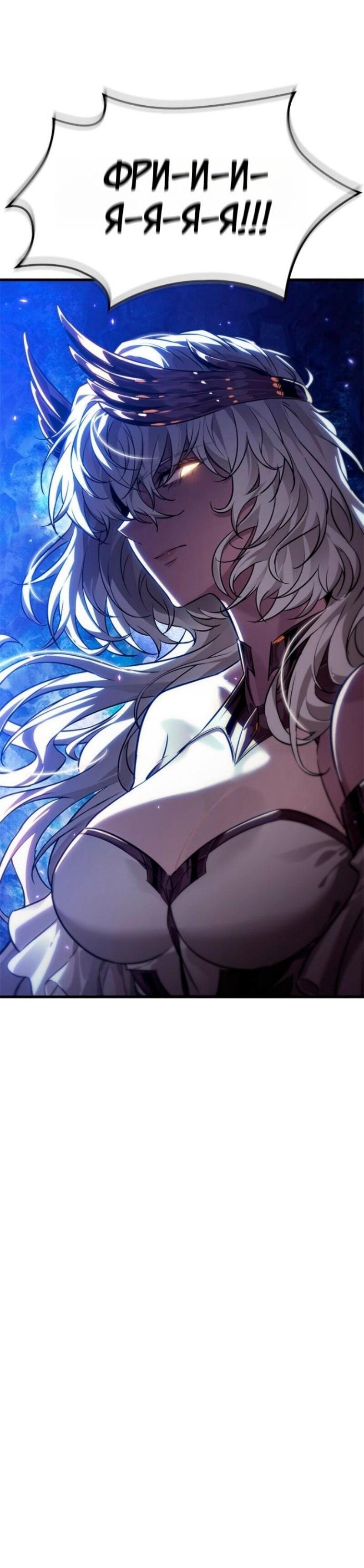 Read Выбери меня RU Manga Online