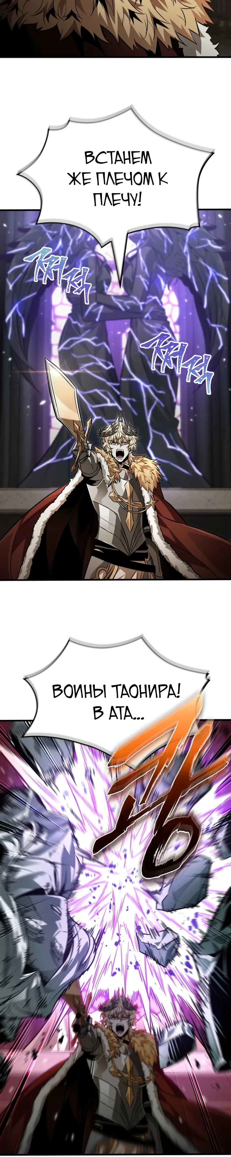 Read Выбери меня RU Manga Online