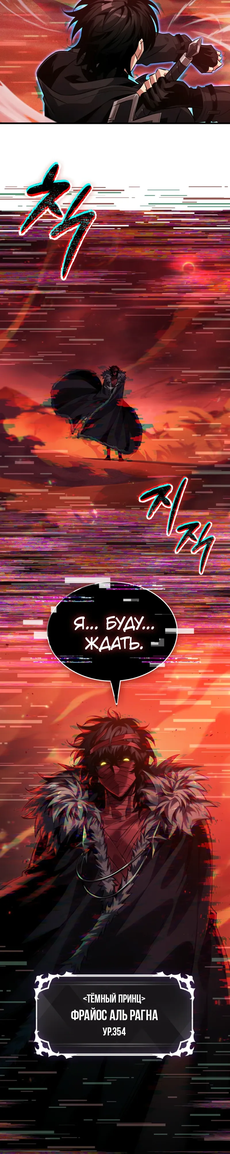 Read Выбери меня RU Manga Online