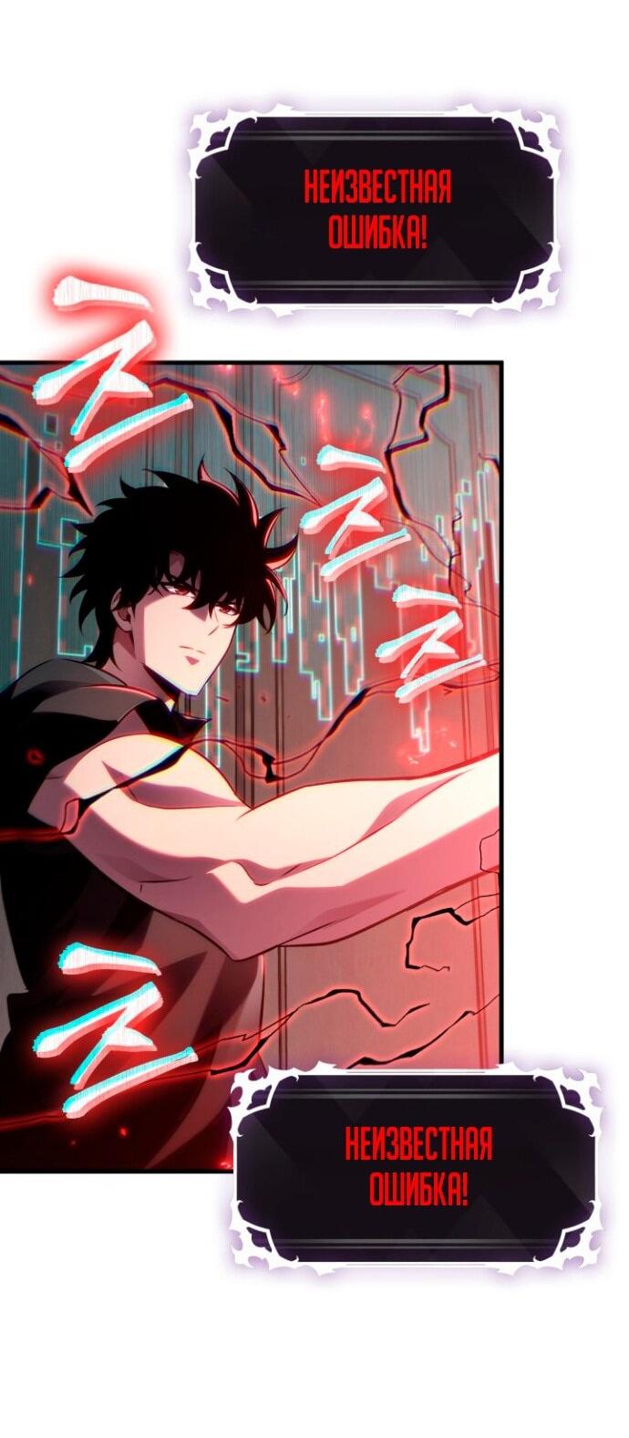 Read Выбери меня RU Manga Online