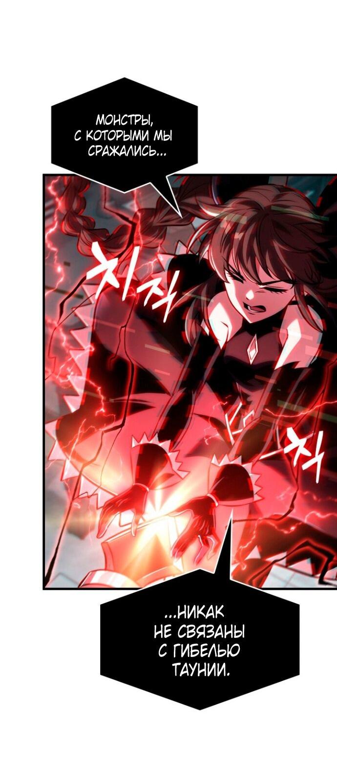 Read Выбери меня RU Manga Online