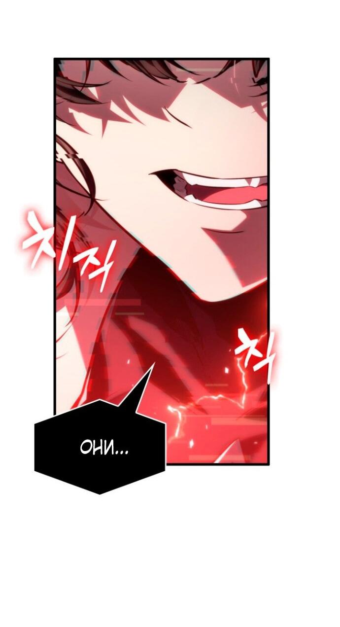 Read Выбери меня RU Manga Online