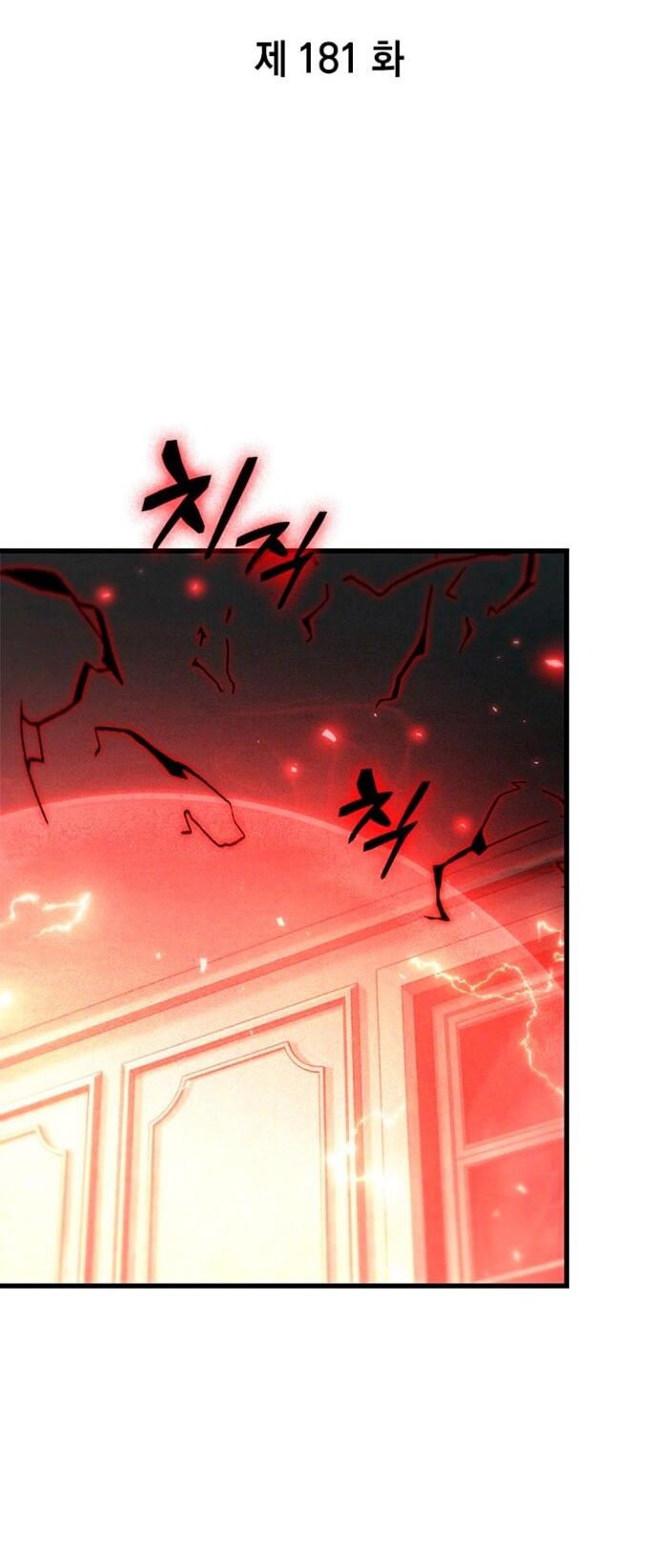 Read Выбери меня RU Manga Online