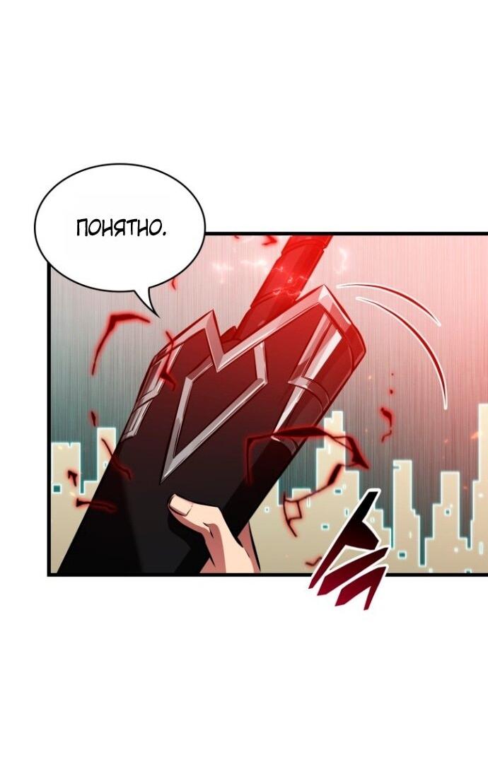 Read Выбери меня RU Manga Online