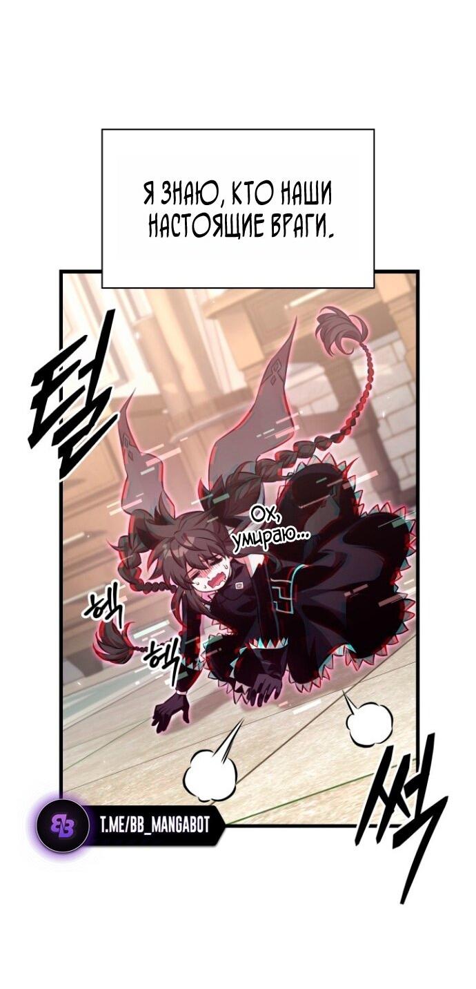 Read Выбери меня RU Manga Online
