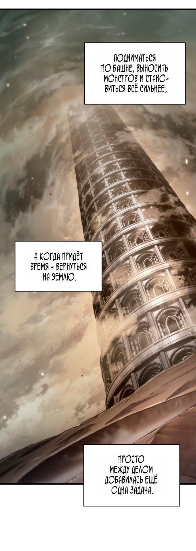 Read Выбери меня RU Manga Online
