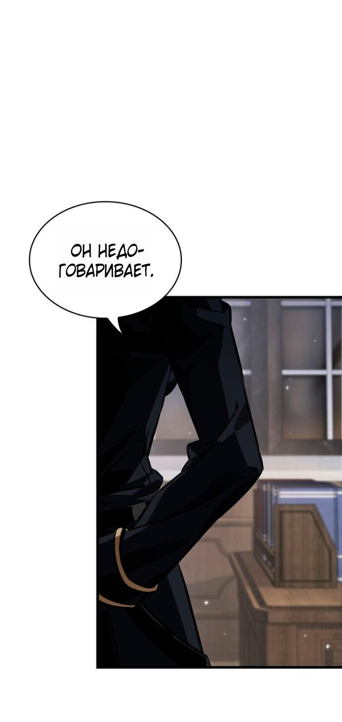 Read Выбери меня RU Manga Online