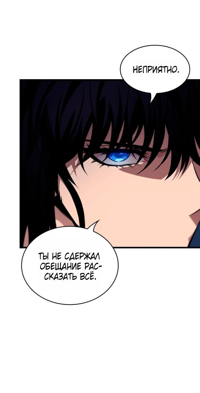 Read Выбери меня RU Manga Online
