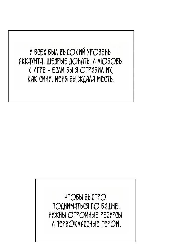 Read Выбери меня RU Manga Online