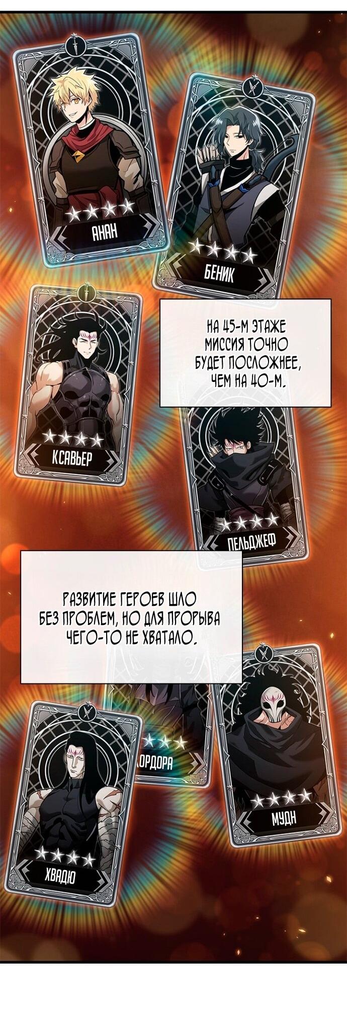 Read Выбери меня RU Manga Online
