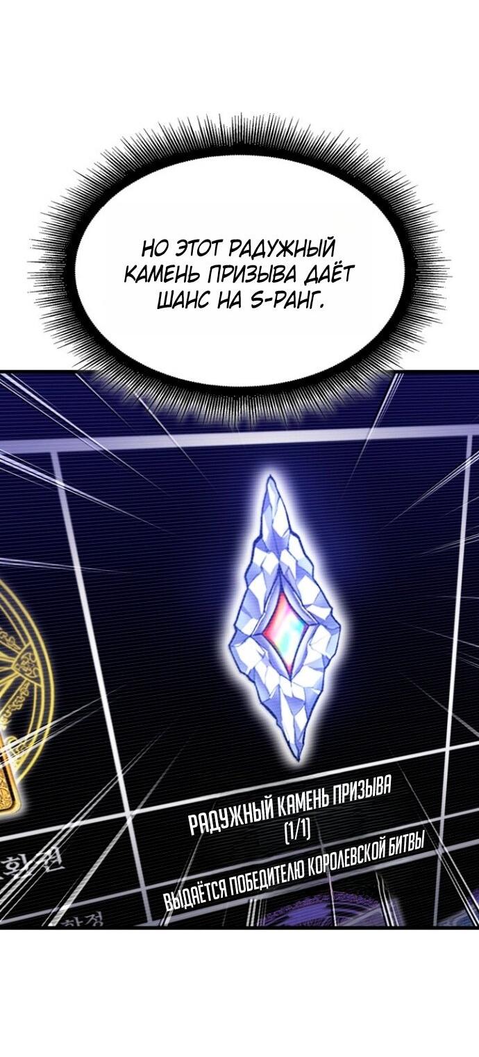 Read Выбери меня RU Manga Online