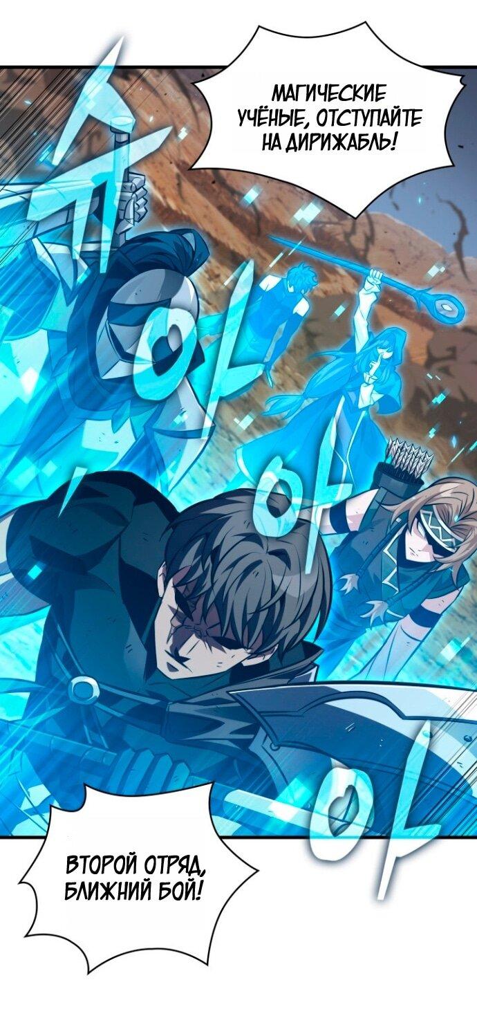Read Выбери меня RU Manga Online