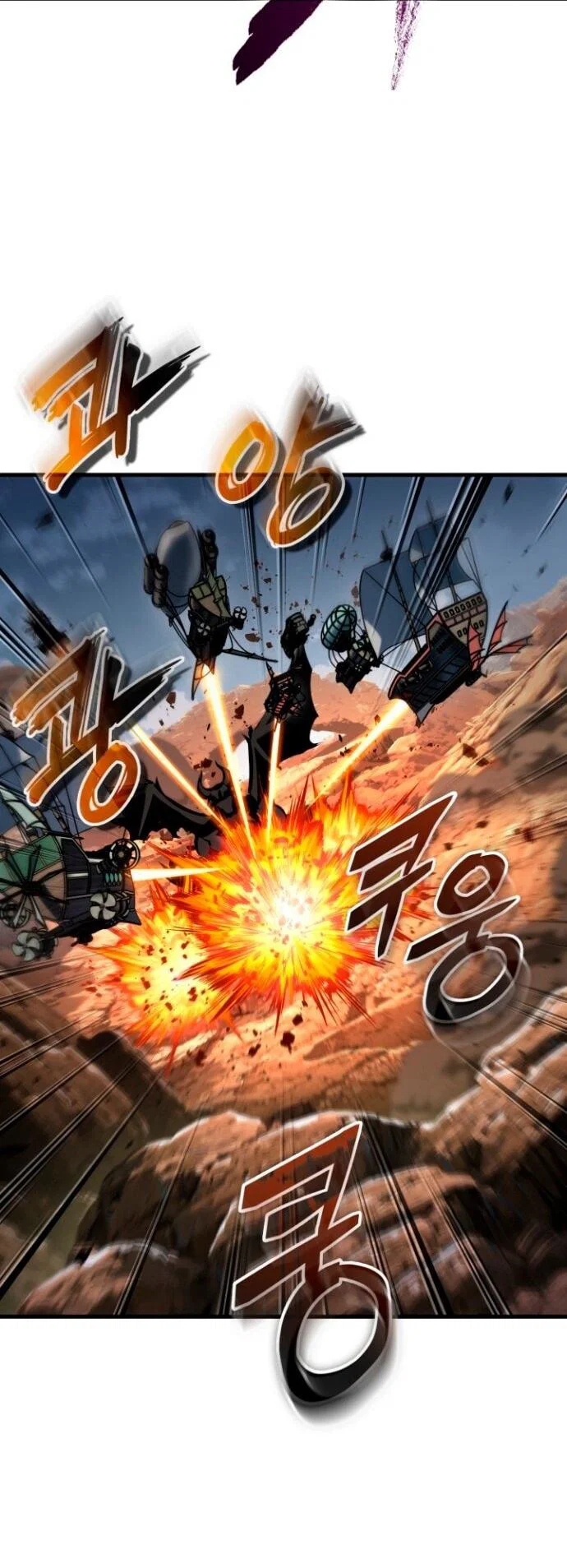 Read Выбери меня RU Manga Online