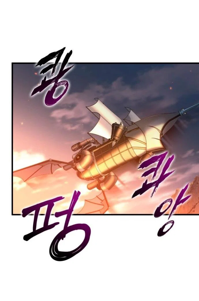 Read Выбери меня RU Manga Online