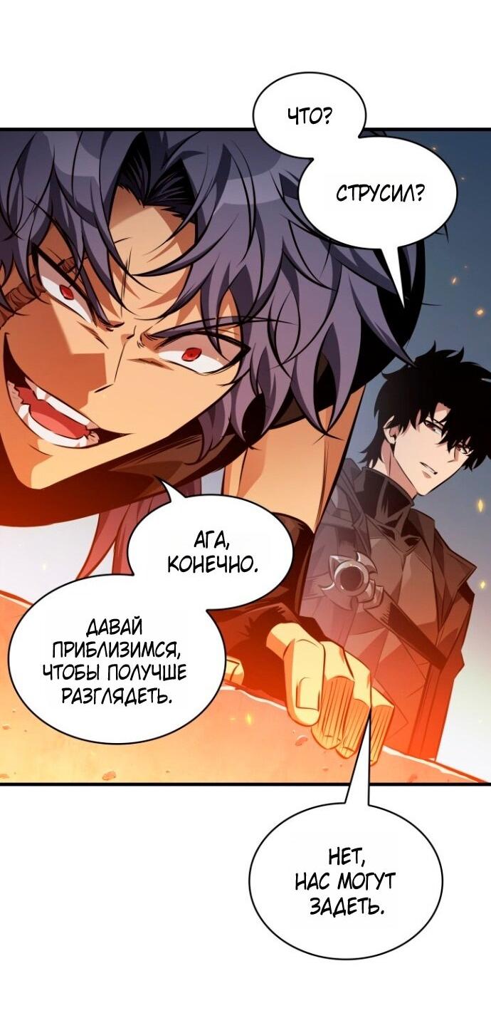 Read Выбери меня RU Manga Online