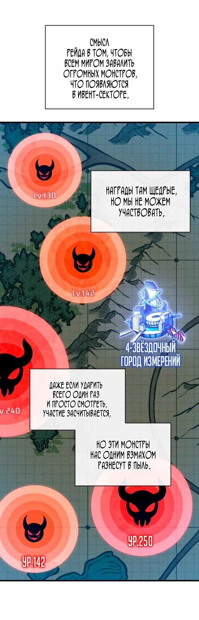 Read Выбери меня RU Manga Online