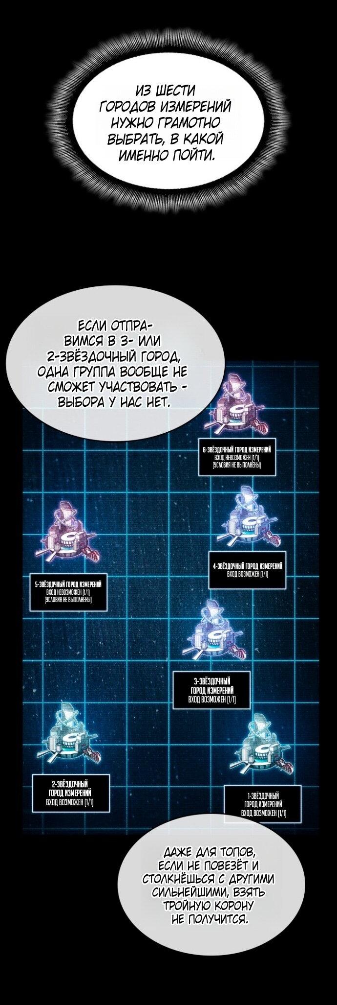 Read Выбери меня RU Manga Online