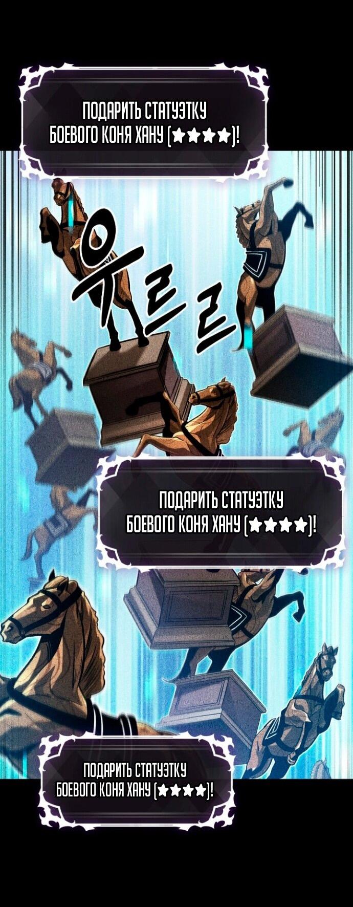 Read Выбери меня RU Manga Online