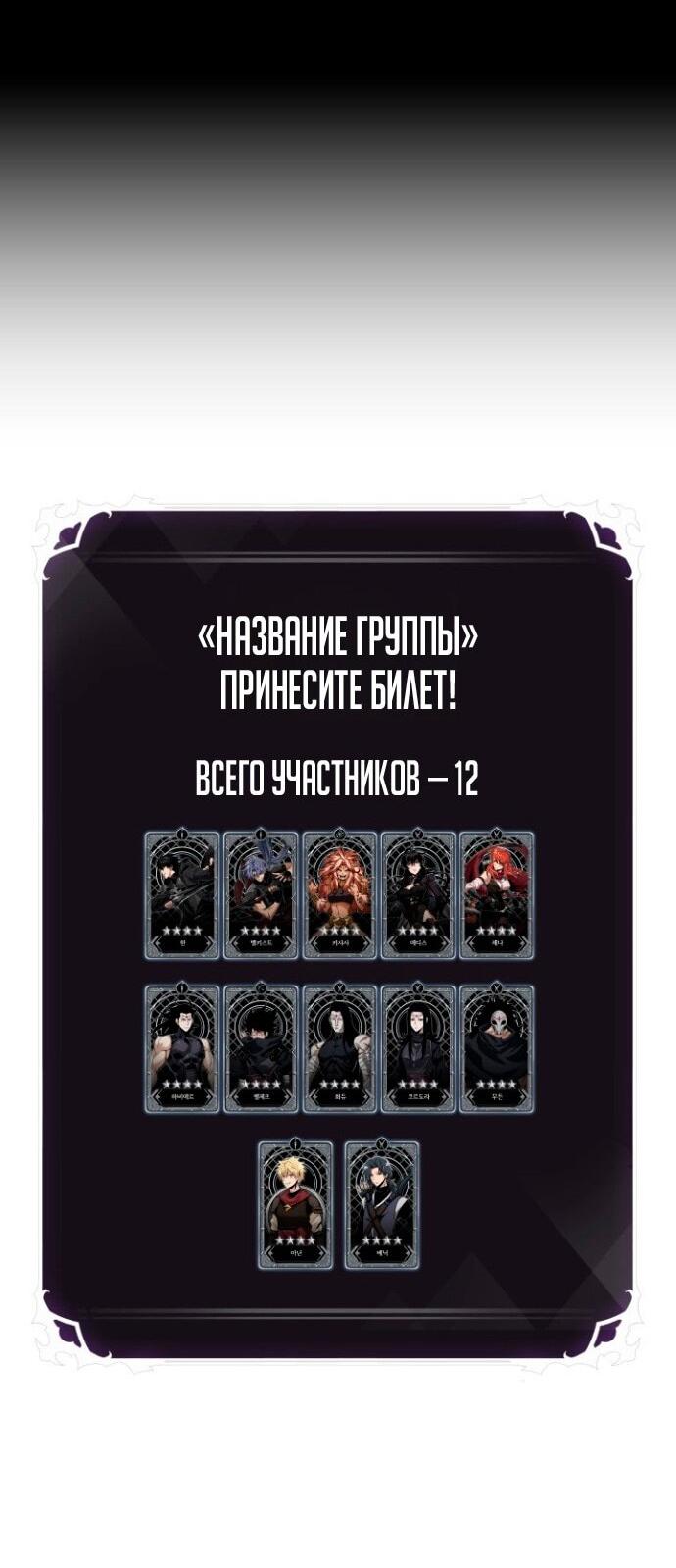 Read Выбери меня RU Manga Online