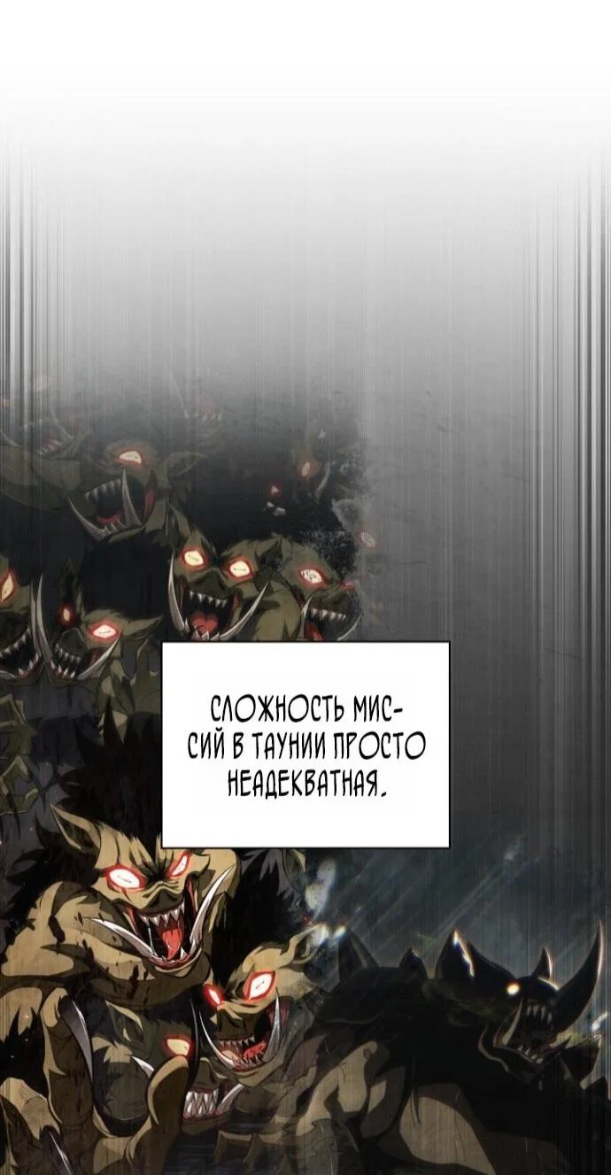 Read Выбери меня RU Manga Online