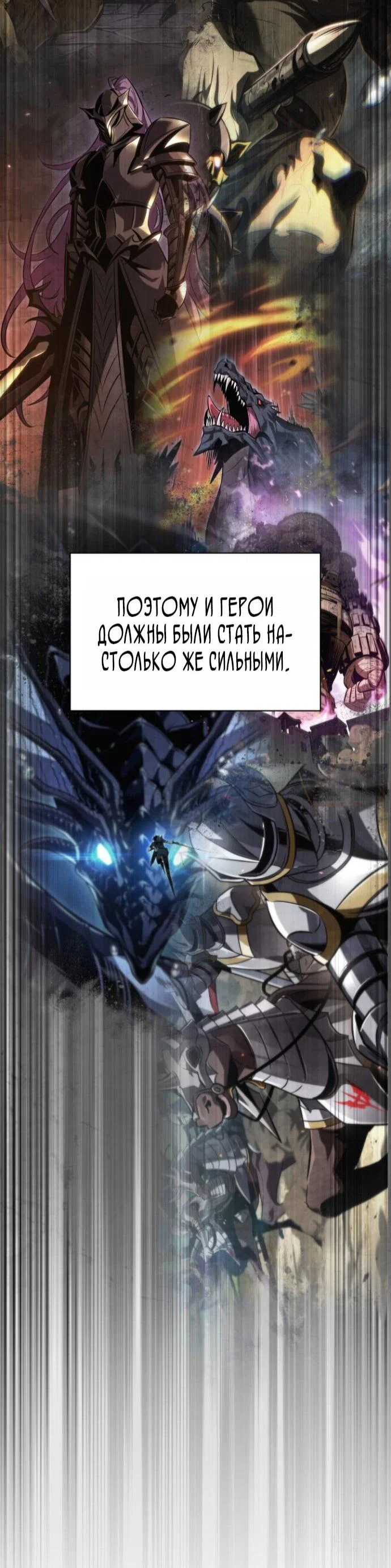 Read Выбери меня RU Manga Online