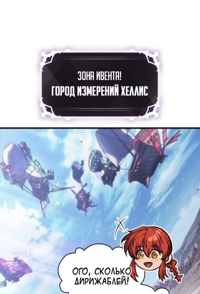 Read Выбери меня RU Manga Online
