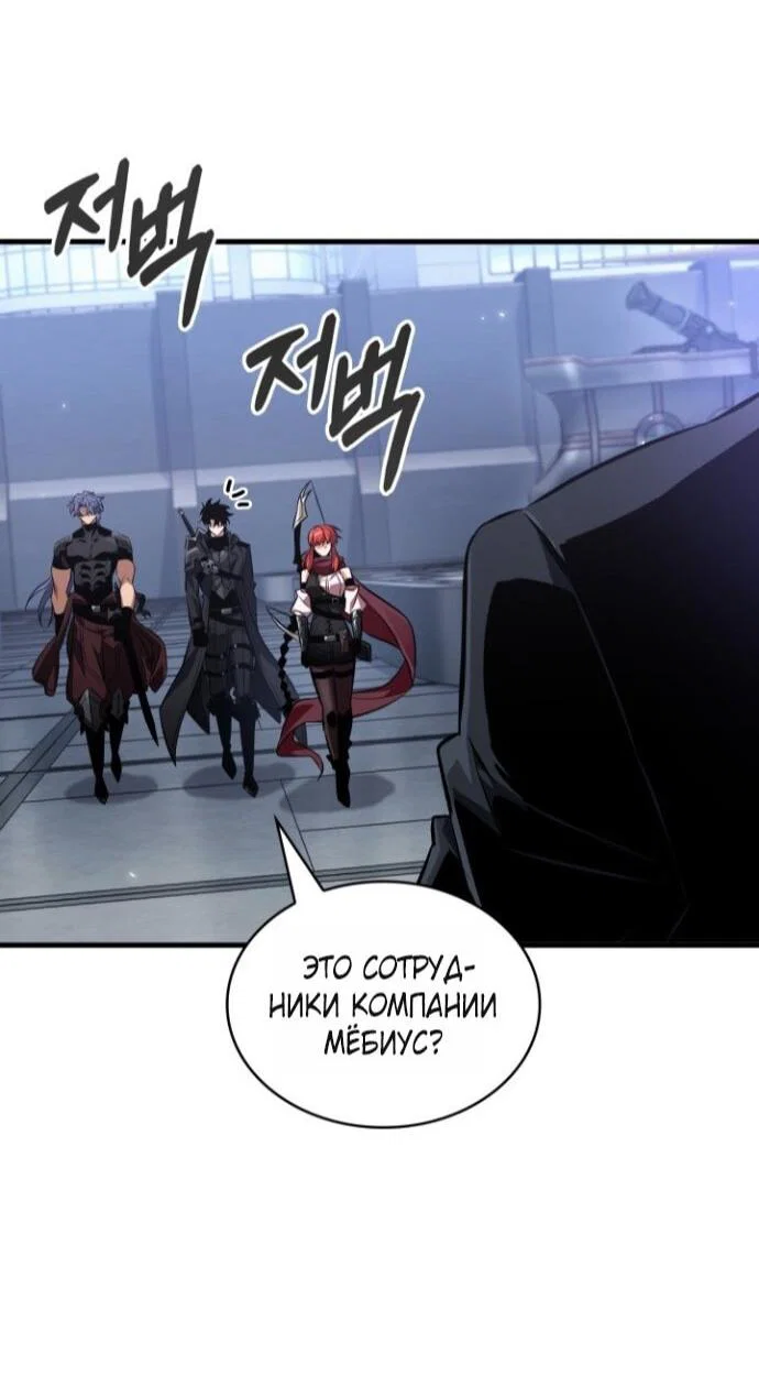 Read Выбери меня RU Manga Online