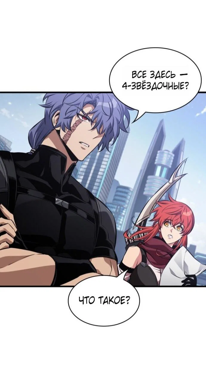 Read Выбери меня RU Manga Online
