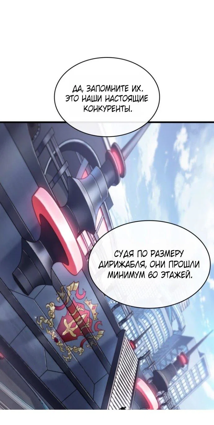Read Выбери меня RU Manga Online
