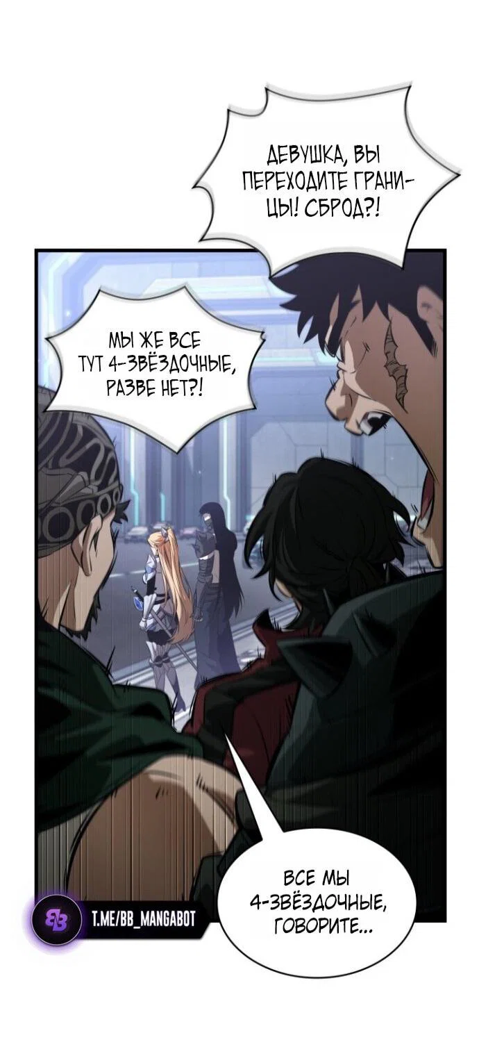 Read Выбери меня RU Manga Online