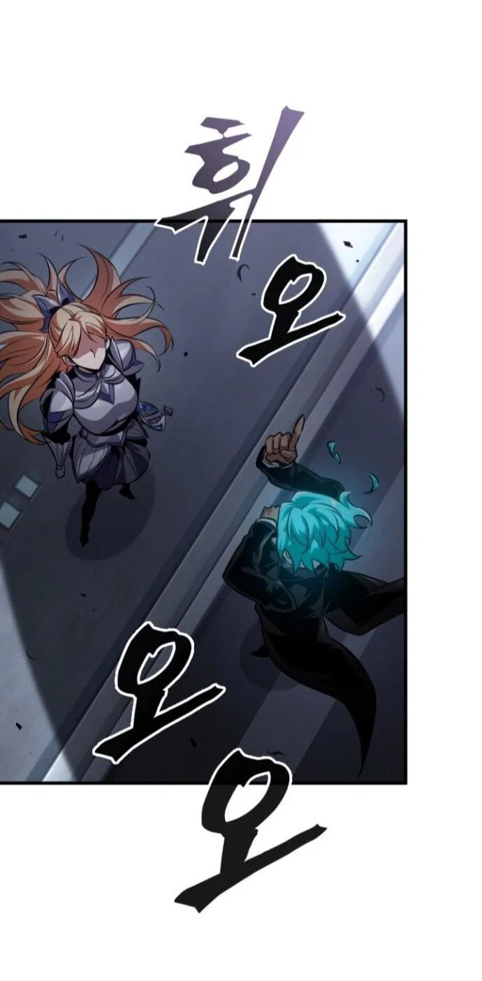 Read Выбери меня RU Manga Online