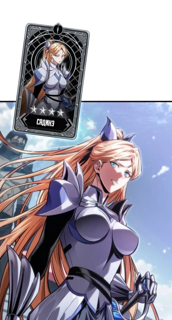 Read Выбери меня RU Manga Online