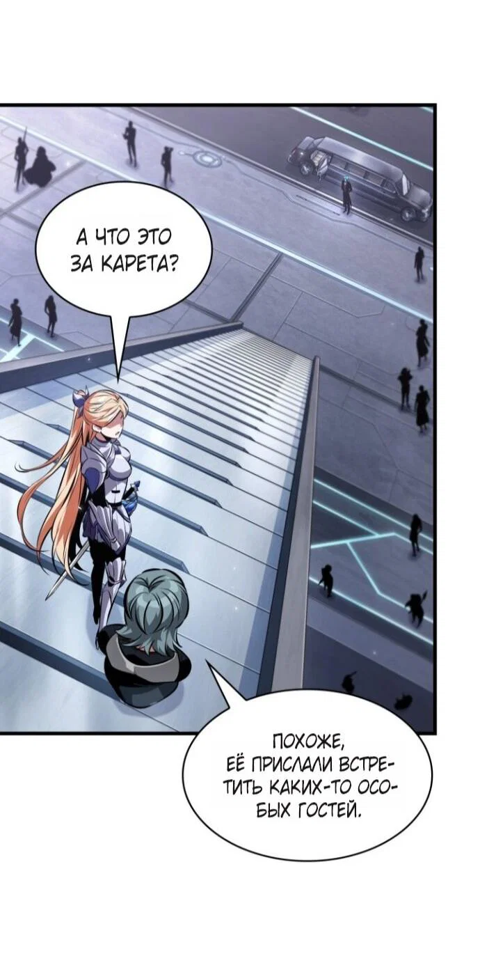 Read Выбери меня RU Manga Online