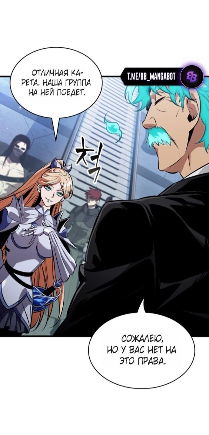 Read Выбери меня RU Manga Online