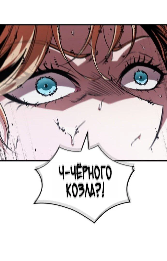 Read Выбери меня RU Manga Online