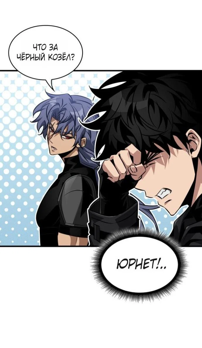 Read Выбери меня RU Manga Online