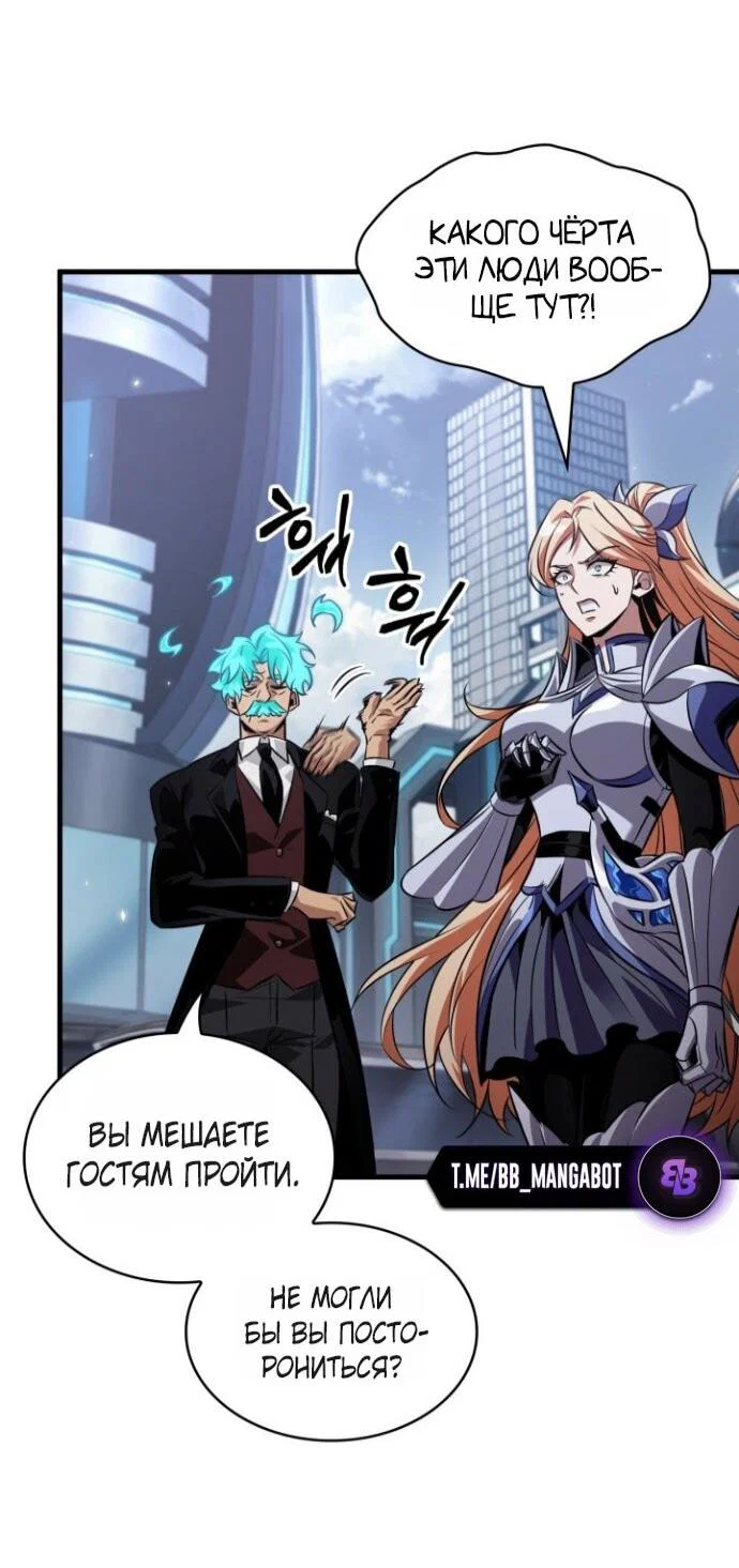 Read Выбери меня RU Manga Online
