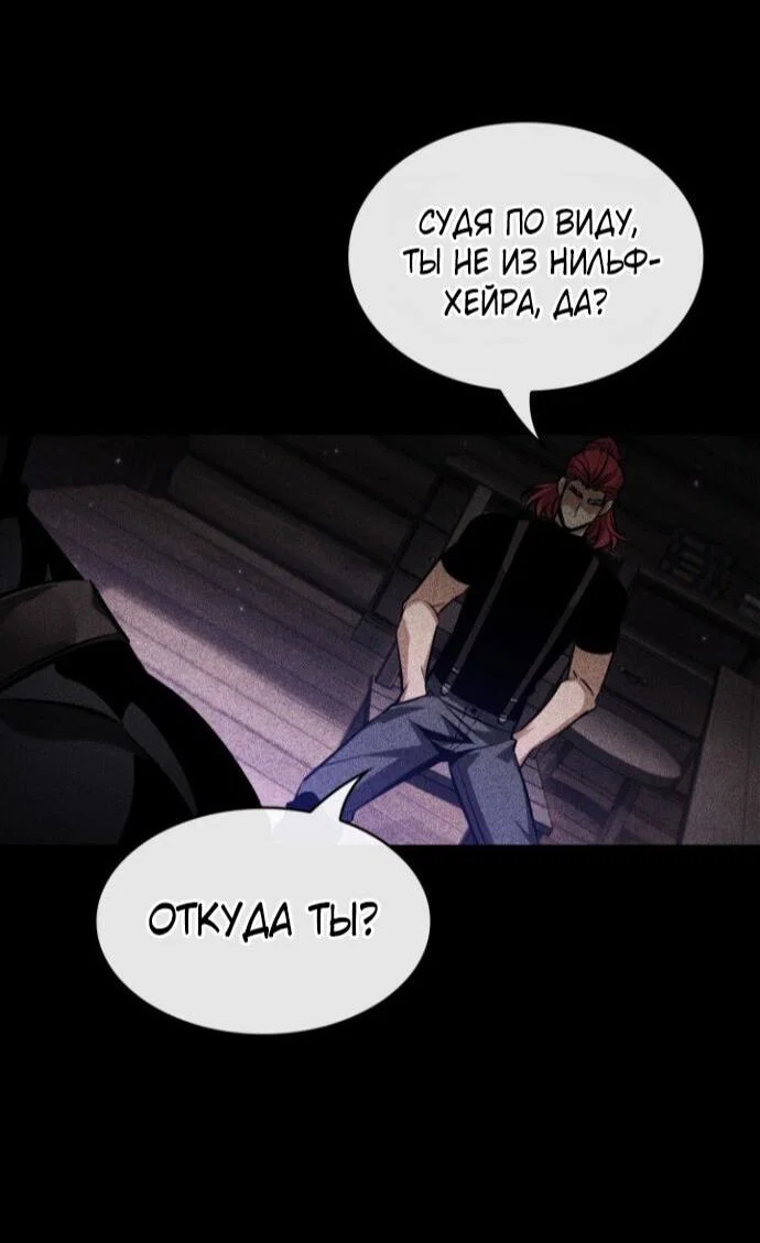 Read Выбери меня RU Manga Online