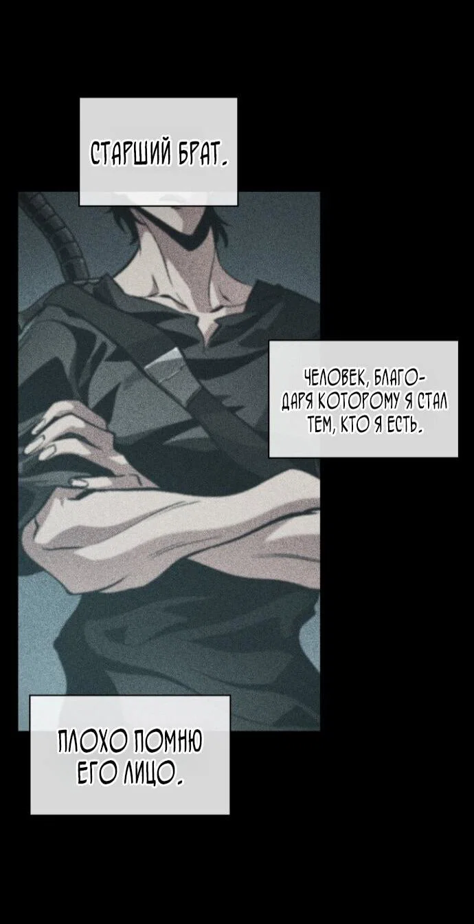 Read Выбери меня RU Manga Online