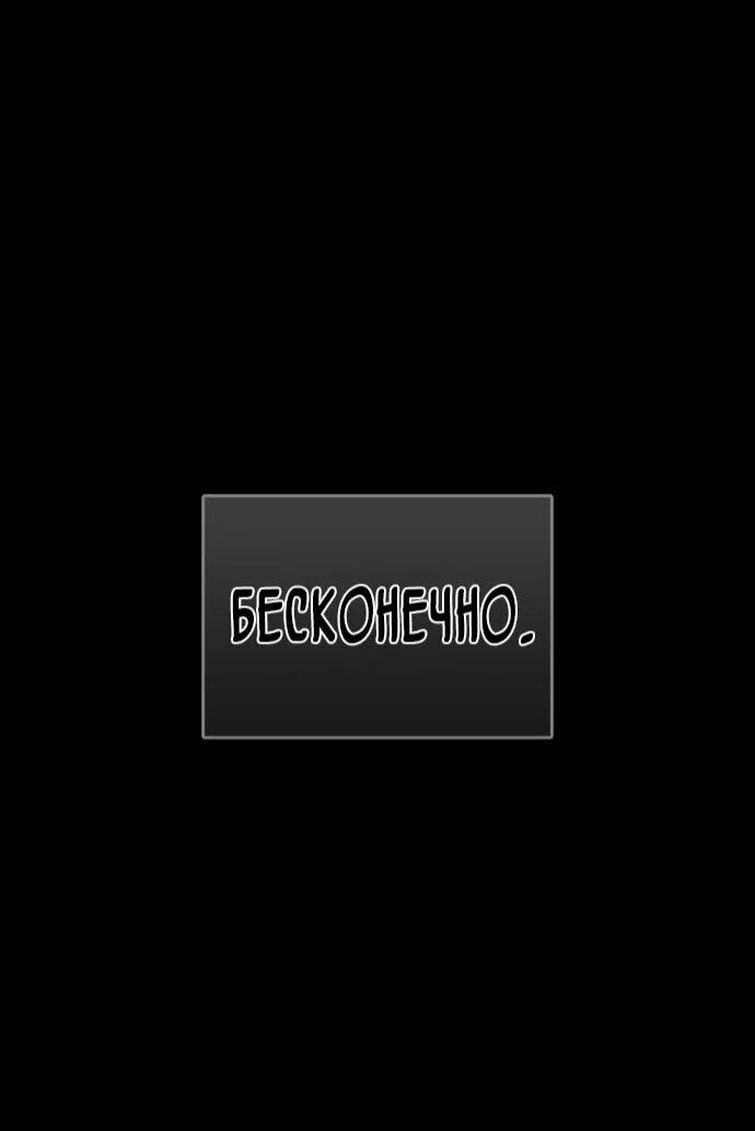 Read Выбери меня RU Manga Online