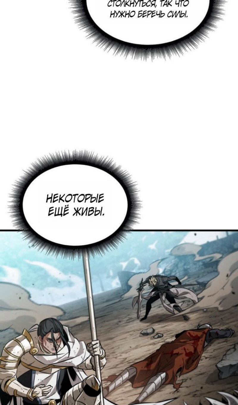 Read Выбери меня RU Manga Online