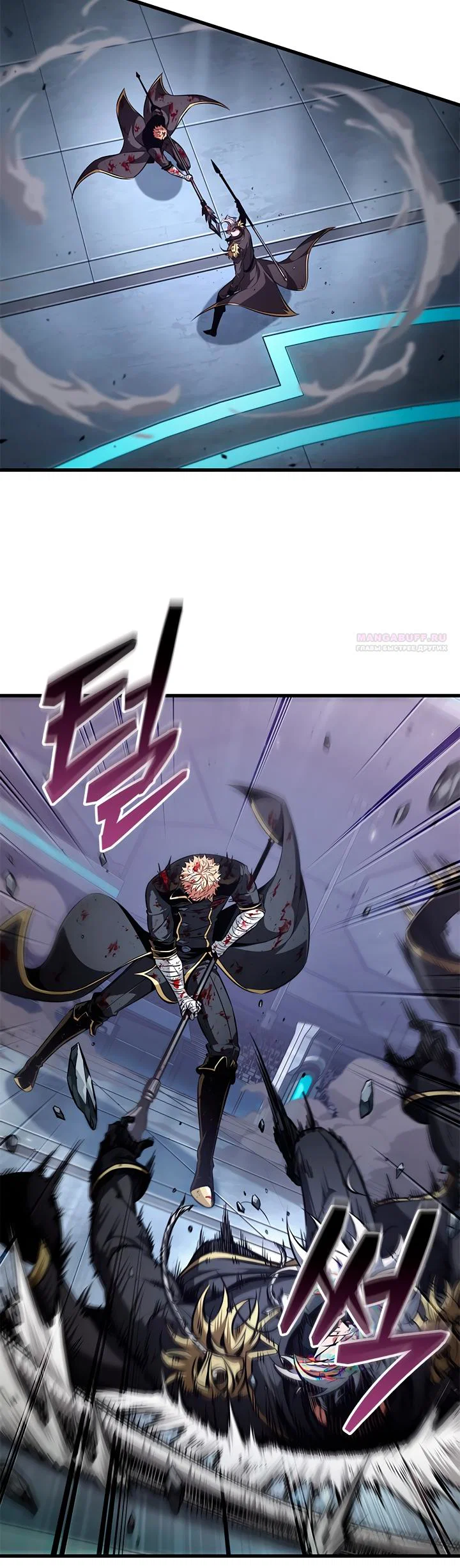 Read Выбери меня RU Manga Online