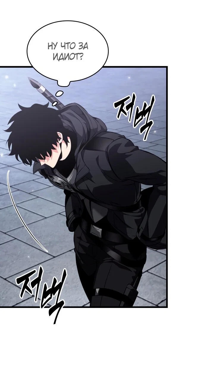 Read Выбери меня RU Manga Online