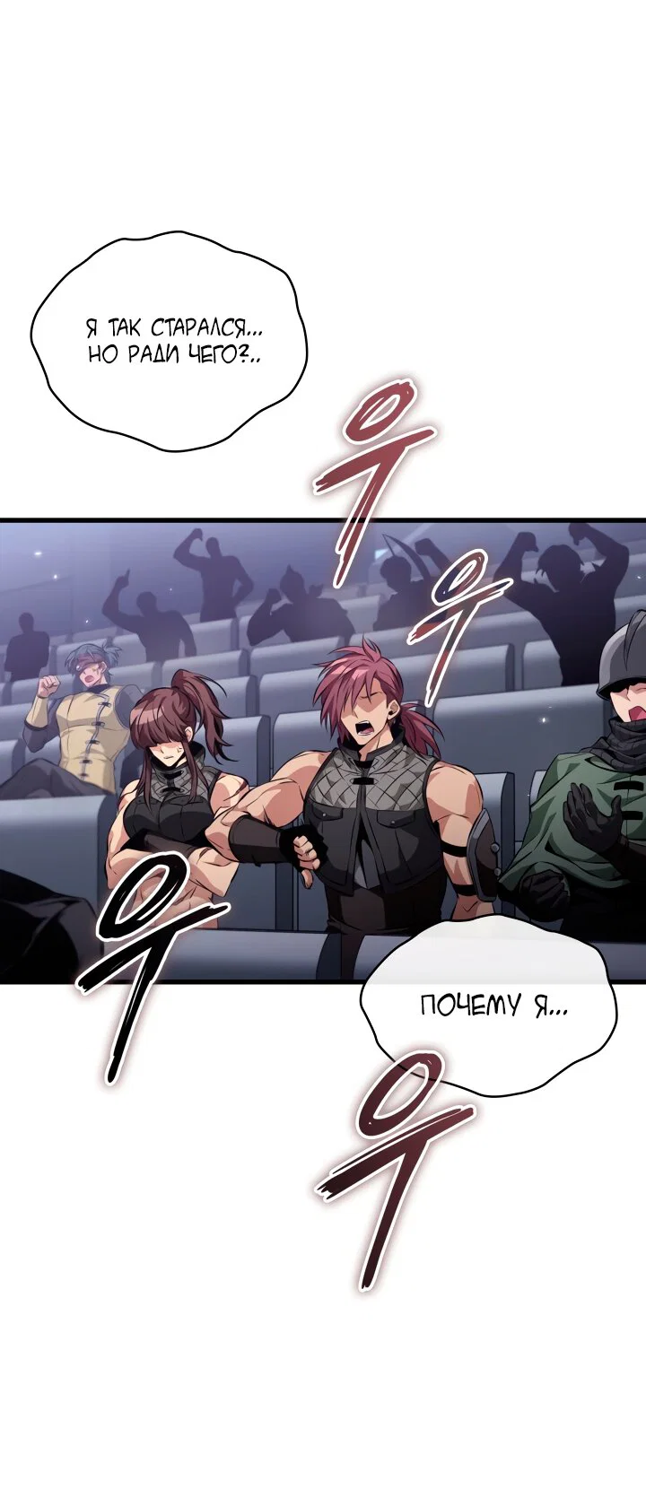 Read Выбери меня RU Manga Online