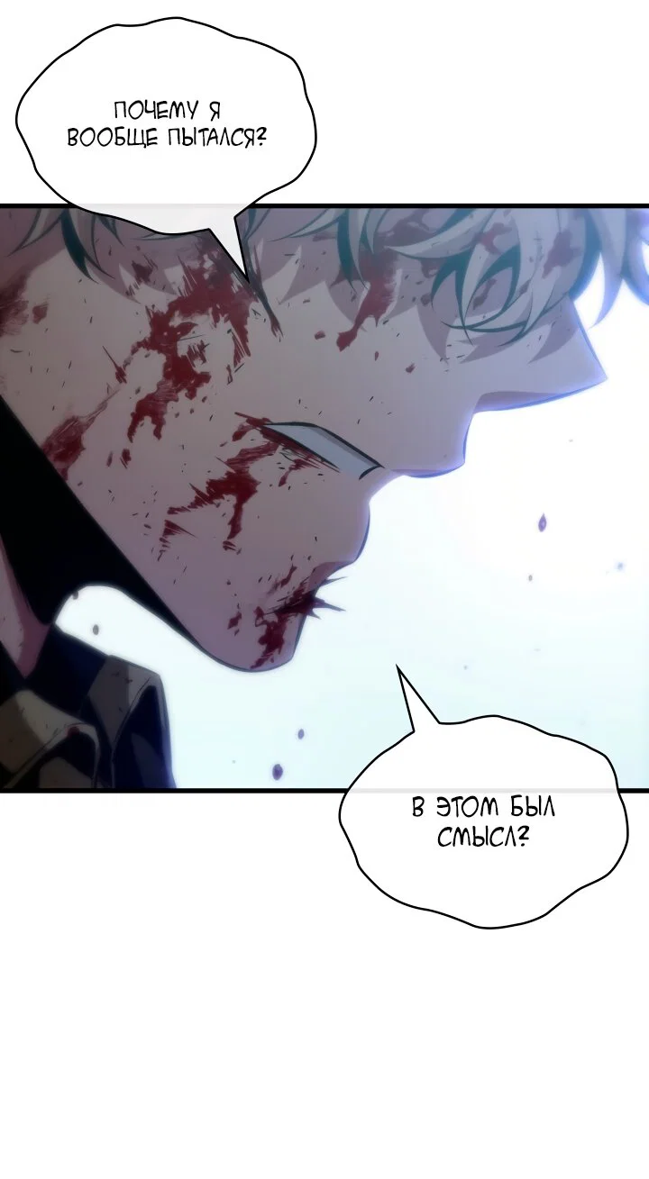 Read Выбери меня RU Manga Online