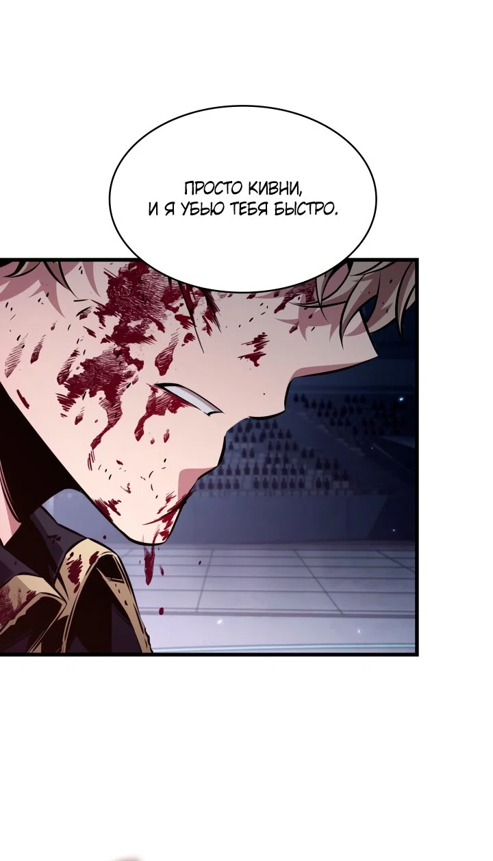 Read Выбери меня RU Manga Online