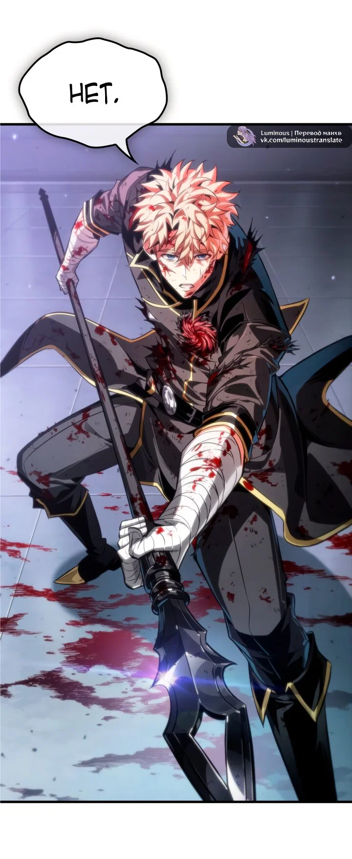 Read Выбери меня RU Manga Online